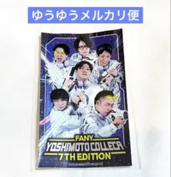よしもとコレカ サイバー戦士ステッカー グループA エバース 囲碁将棋 ダイタク