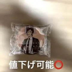 諸伏高明 缶バッジ