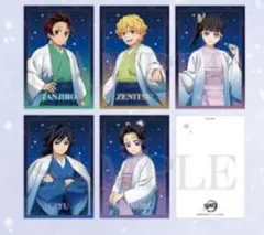 鬼滅の刃 ジャンフェス ポストカード セット