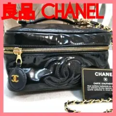【美品】シャネルCHANEL黒バニティバッグ新品ショルダー付!鑑定済!カード付!