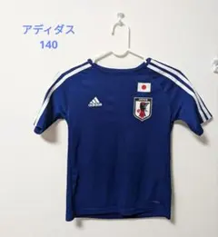 【adidas Climalite】日本代表 サイズ140