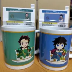 鬼滅の刃 竈門炭治郎・冨岡義勇　マグカップ