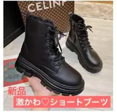 ブーツ　レディース　スニーカー　新品　厚底　おしゃれ　2024 　プレゼント