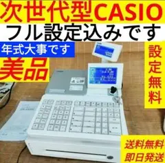 2026年最新】sr-s4000の人気アイテム - メルカリ