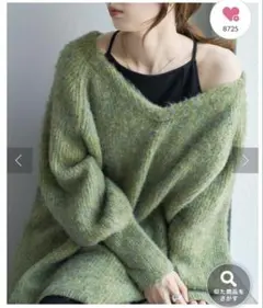 Kastane メランジVあきニットプルオーバー