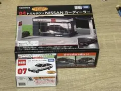 トミカくじ第3弾　04 日産オンラインショップGT-R Fairlady Z トミカくじ第3弾 04 日産オンラインショップGT-R Fairlady Z - メルカリ