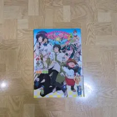 スーパーダンガンロンパ2 だんがんアイランド ココロ常夏、ここロンパ