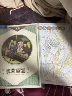 2025年最新】氷菓 画集の人気アイテム - メルカリ