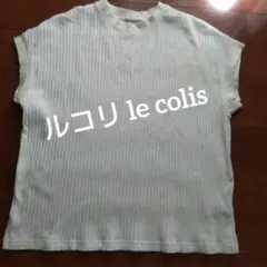 ルコリle colis ハイネックフレンチスリーブ（ノースリーブ） リブTシャツ