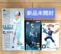 一番くじ　僕のヒーローアカデミア　轟焦凍
