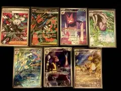 ニンジャスピナーSAR 、SR、AR まとめ売り　ポケモンカードPOKEMON