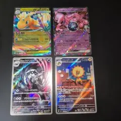 MEGA ハイクラスパック MEGAドリームex 　4枚セット