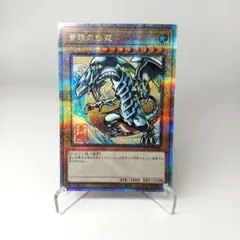 2026年最新】青眼の白龍 25th psa10の人気アイテム - メルカリ