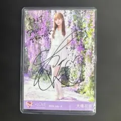 2026年最新】大場花菜 直筆の人気アイテム - メルカリ