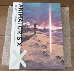 Item thumbnail for item 8c540b98-b7ca-426d-8611-ef333315110d