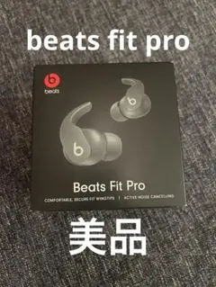 開封通電後発送)最後2点)Beats Fit Pro ワイヤレスイヤホン ＠白
