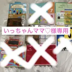 2026年最新】バスプレート ちゃれんじの人気アイテム - メルカリ