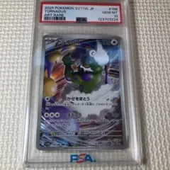 PSA10 トルネロスV SA PSA10鑑定済〕トルネロスV(SA)【SR】{079/070}