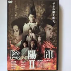 陰陽師 Ⅱ('03東北新社/TBS/電通/角川書店/東宝/MBS)〈2枚組〉