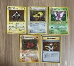 ポケモンカード 旧裏 まとめ売り