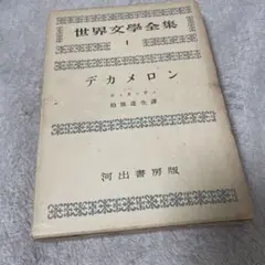 Item thumbnail for item 8900e6a1-c26d-4bb0-96a3-2a883ff9d7f5