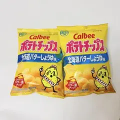 《北海道限定》Calbee ポテトチップス 北海道バターしょうゆ味 2袋