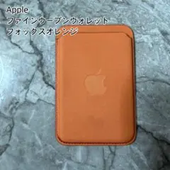 Apple iPhone FineWoven Wallet Fox Orange - メルカリ
