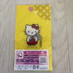 【ハローキティ 】２つ折りカードケース　非売品未使用品のサムネイル