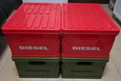 DIESEL　ディーゼル　折りたたみコンテナ　4個セット　レッド　カーキ