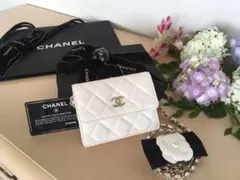 ★正規品★CHANEL★ラムスキン マトラッセ チェーン ウォレット ★ホワイト