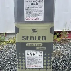 SK化研 マイルドシーラーEPO クリヤー 主剤10.5kg 硬化剤3.5kg - メルカリ