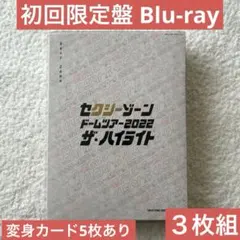 2026年最新】ZORN cd セットの人気アイテム - メルカリ