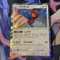 ポリゴンZ ☆ L3 頂上大激突 067/080 - メルカリ
