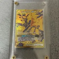 ポケモンカード マチスのエレブー ARS10 - メルカリ
