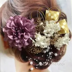 藤色パープル〜和装花髪飾り〜結婚式　成人式　卒業式　振袖　入学式　袴　着物　水引