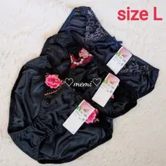 【新品未使用 sizeL】トリコットショーツ3枚セット-①