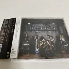 2026年最新】Destrose cdの人気アイテム - メルカリ