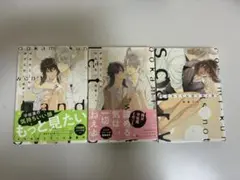 まる様 リクエスト 3点 まとめ商品