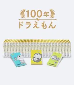2026年最新】100年ドラえもん フィギュアの人気アイテム - メルカリ