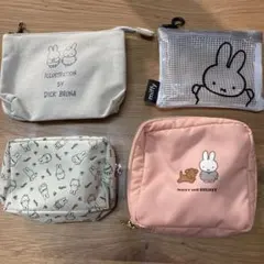 ミッフィー ポーチセット 4点