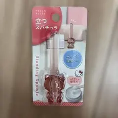 Hello Kitty 立つスパチュラのサムネイル