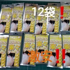 かんたん楽々テープ 　首用テーピング 　キネシオロジーテープ 　12袋