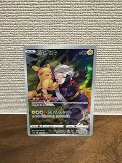 ポケカ　ピカチュウCHR　S10a ピカダッシュ　未使用品のサムネイル