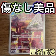 り様 リクエスト 2点 まとめ商品