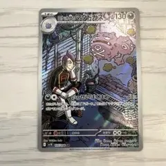 梶様 リクエスト 2点 まとめ商品