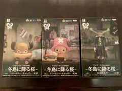 2026年最新】冬島に降る桜の人気アイテム - メルカリ