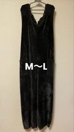 オーバーオール サロペット M～L ベロアベルベット光沢感