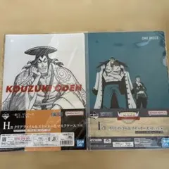 ONE PIECE 一番くじクリアファイル&ステッカーセット