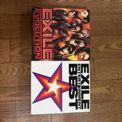 EXILE EVOLUTION & ENTERTAINMENT BEST