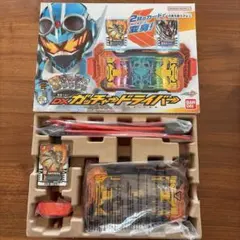 DXガッチャードライバー　バンダイ